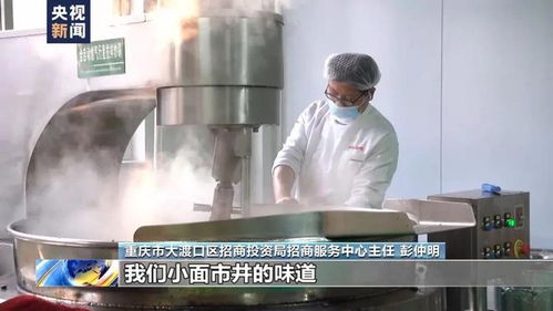 中國熱辣面圈粉全球 揭秘30國出海的“技術咨詢”秘訣