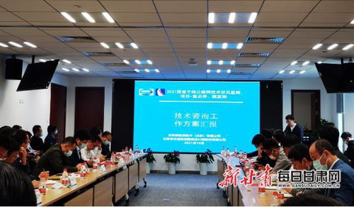 交設股份圓滿完成2021年度國省干線公路網(wǎng)技術狀況監(jiān)測技術咨詢工作