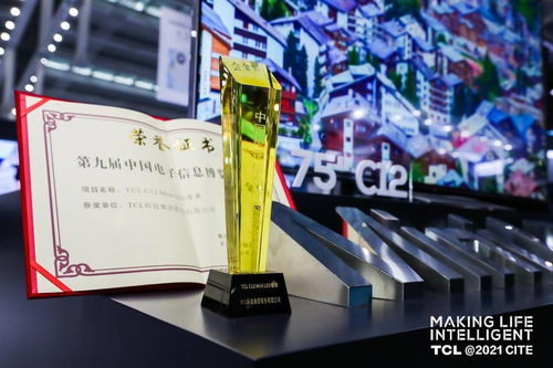 TCL攜重磅新品亮相2021，以創(chuàng)新科技構(gòu)建極致互聯(lián)互通家居場(chǎng)景